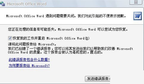Microsoft Office Word Ҫر