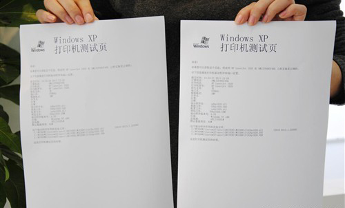 HP 1020打印机打印全白页解决方法_武汉久龙电脑维修中心